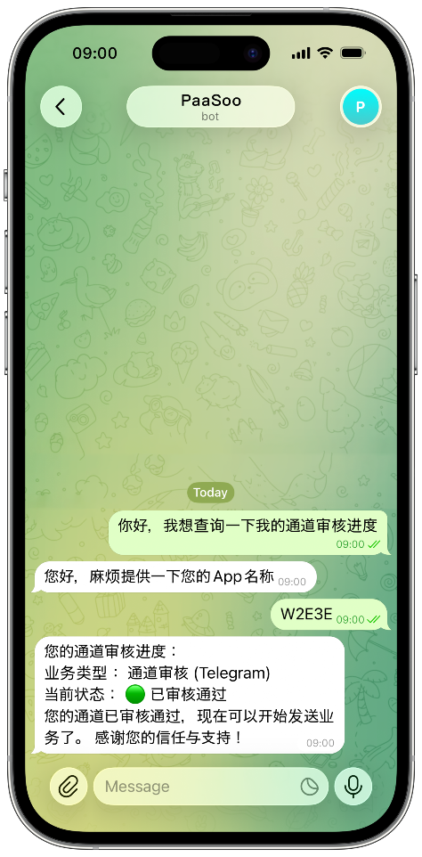 support and service case