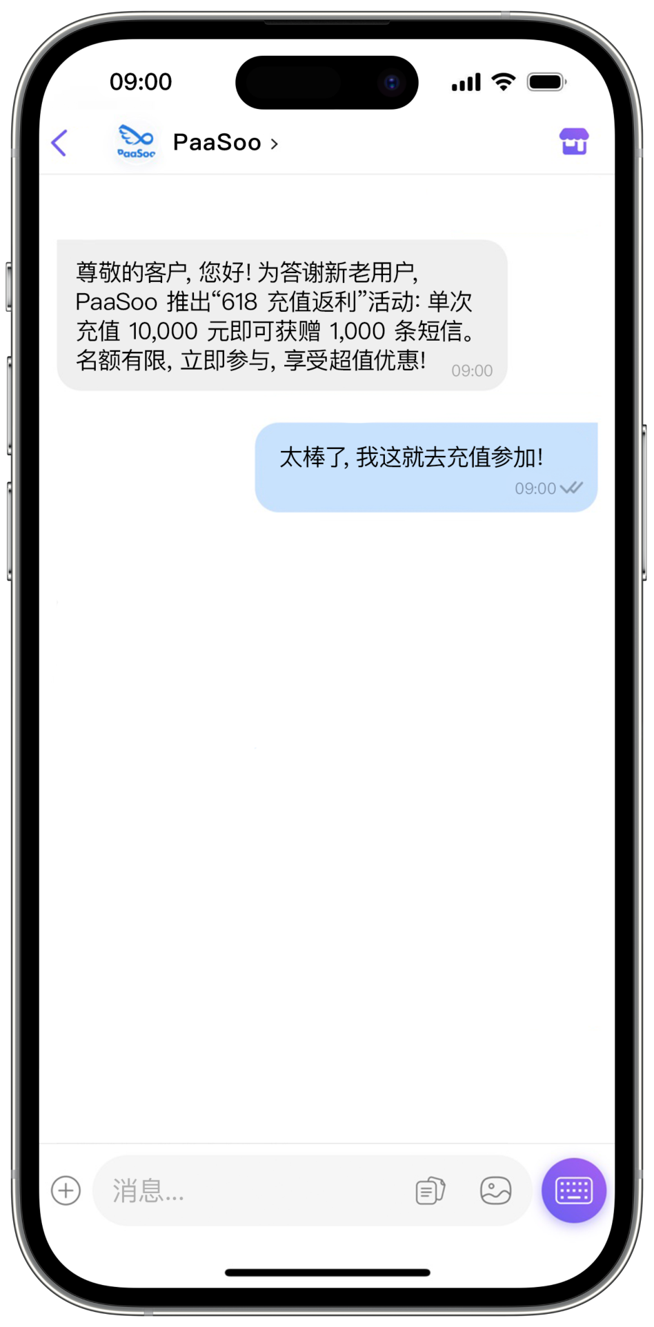 marketing campaign case