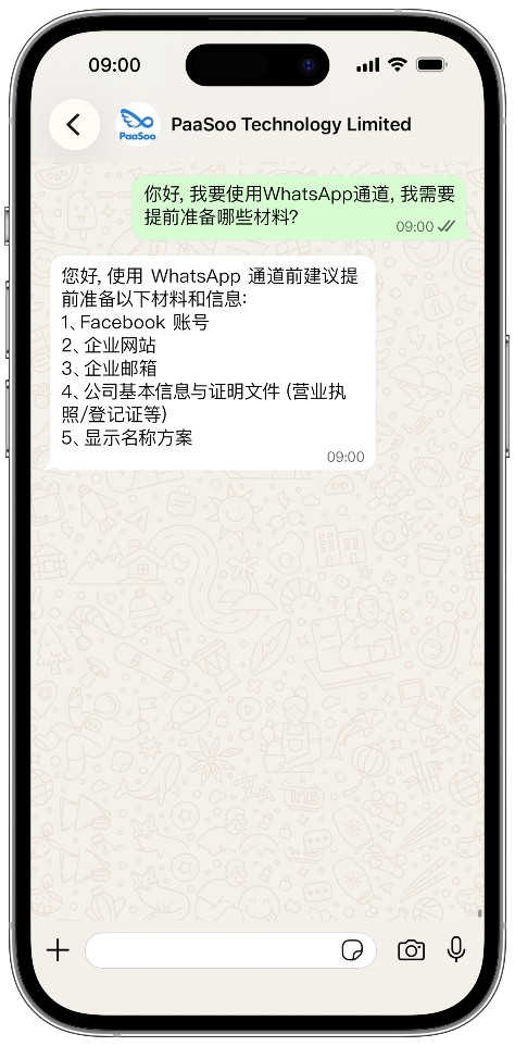 customer service case customer service case