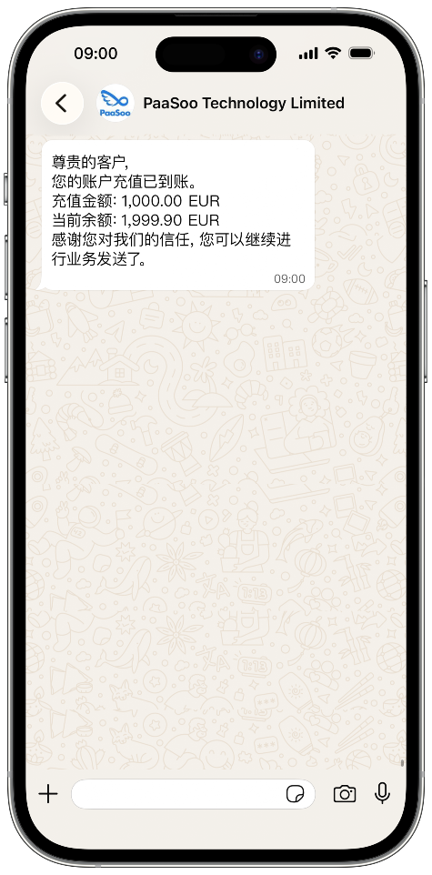 payment notification case payment notification case