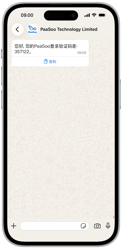 user verification case user verification case